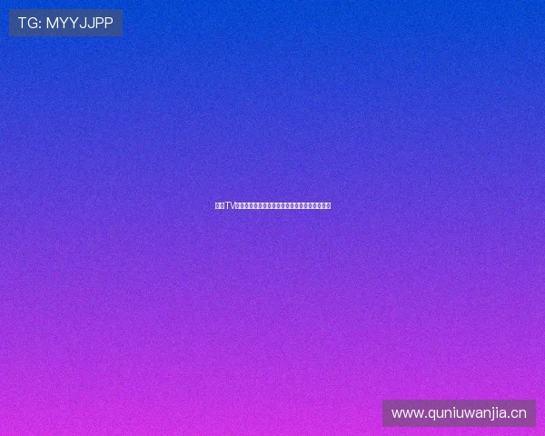 斗球TV直播在线观看畅享精彩赛事实时更新与高清画面